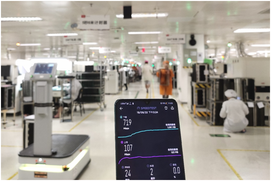 廣東移動5G客戶數突破600萬 引領全國5G物聯網應用新標桿